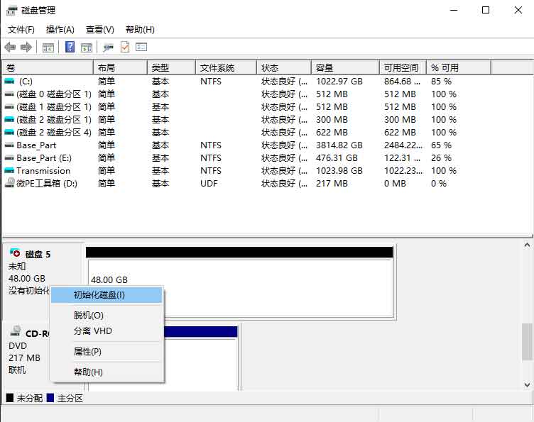 初始化图片